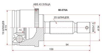 2 499 р. ШРУС SAT (наружный) Mitsubishi Pajero Mini H53/H58 (1998-2008)  с доставкой в г. Новочеркасск. Увеличить фотографию 1