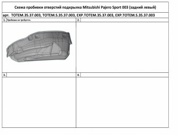 4 399 р. Правый подкрылок задний TOTEM (с шумоизоляцией) Mitsubishi Pajero Sport QE дорестайлинг (2015-2021) (С шумоизоляцией)  с доставкой в г. Новочеркасск. Увеличить фотографию 4