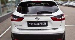 829 р. Реснички на фонари RA Nissan Qashqai 2 J11 рестайлинг (2017-2022) (Неокрашенные)  с доставкой в г. Новочеркасск. Увеличить фотографию 2