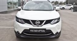 849 р. Реснички на фары RA Nissan Qashqai 2 J11 рестайлинг (2017-2022) (Неокрашенные)  с доставкой в г. Новочеркасск. Увеличить фотографию 3