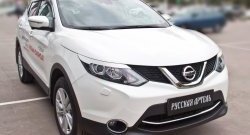 849 р. Реснички на фары RA Nissan Qashqai 2 J11 рестайлинг (2017-2022) (Неокрашенные)  с доставкой в г. Новочеркасск. Увеличить фотографию 4