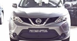 1 179 р. Зимняя заглушка решетки переднего бампера РА  Nissan Qashqai  2 (2013-2019) J11 дорестайлинг  с доставкой в г. Новочеркасск. Увеличить фотографию 2