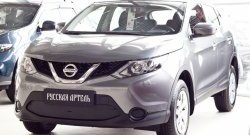 1 179 р. Зимняя заглушка решетки переднего бампера РА  Nissan Qashqai  2 (2013-2019) J11 дорестайлинг  с доставкой в г. Новочеркасск. Увеличить фотографию 3