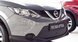 1 179 р. Зимняя заглушка решетки переднего бампера РА  Nissan Qashqai  2 (2013-2019) J11 дорестайлинг  с доставкой в г. Новочеркасск. Увеличить фотографию 1