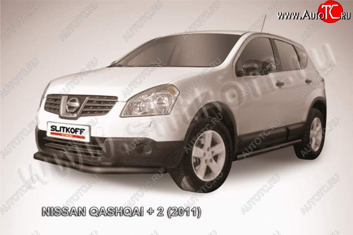 7 799 р. защита переднего бампера Slitkoff  Nissan Qashqai +2  1 (2010-2014) J10 рестайлинг (Цвет: серебристый)  с доставкой в г. Новочеркасск