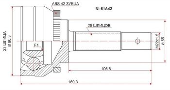 2 399 р. ШРУС SAT (наружный, 23*25*55)  Nissan AD  Y11 - Wingroad  2 Y11  с доставкой в г. Новочеркасск. Увеличить фотографию 1