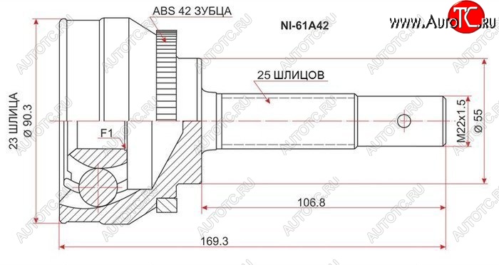 2 399 р. ШРУС SAT (наружный, 23*25*55)  Nissan AD  Y11 - Wingroad  2 Y11  с доставкой в г. Новочеркасск