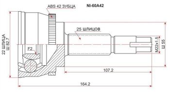 2 279 р. ШРУС SAT (наружный. 22*25*55) Nissan Almera Classic седан B10 (2006-2013)  с доставкой в г. Новочеркасск. Увеличить фотографию 1