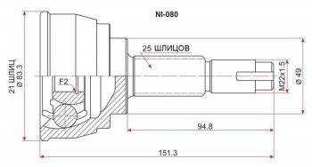 ШРУС SAT (наружный) Nissan Wingroad 3 Y12 3-ое универсал (2005-2018)