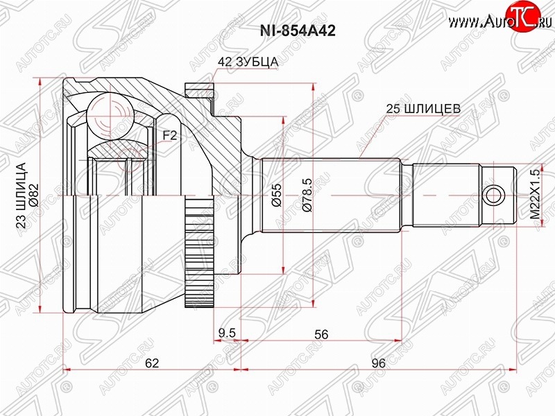 2 399 р. Шрус (наружный/ABS) SAT (23*25*55 мм) Nissan Almera N16 седан дорестайлинг (2000-2003)  с доставкой в г. Новочеркасск