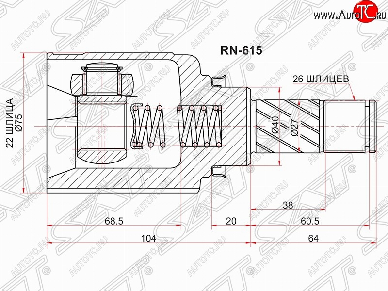 2 899 р. Шрус (внутренний) SAT (22*26*40 мм) Nissan Almera G15 седан (2012-2019)  с доставкой в г. Новочеркасск