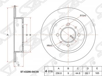 1 429 р. Диск тормозной SAT (задний, d 258)  Nissan Almera  седан - Sunny  N14  с доставкой в г. Новочеркасск. Увеличить фотографию 1