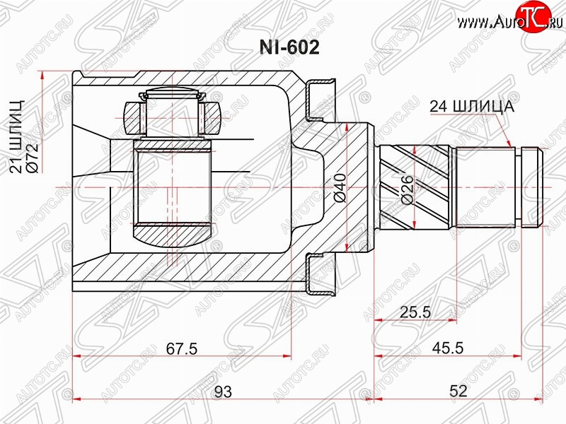 2 889 р. Шрус (внутренний) SAT (21*24*40 мм) Nissan Almera Classic седан B10 (2006-2013)  с доставкой в г. Новочеркасск