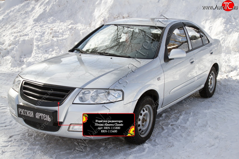 3 199 р. Решетка радиатора с черной сеткой RA  Nissan Almera Classic  седан (2006-2013) B10 (Поверхность Глянец (под покраску))  с доставкой в г. Новочеркасск