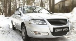 799 р. Реснички на фары RA  Nissan Almera Classic  седан (2006-2013) B10 (Неокрашенные)  с доставкой в г. Новочеркасск. Увеличить фотографию 2