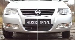 689 р. Зимняя заглушка решетки переднего бампера РА  Nissan Almera Classic  седан (2006-2013) B10  с доставкой в г. Новочеркасск. Увеличить фотографию 3