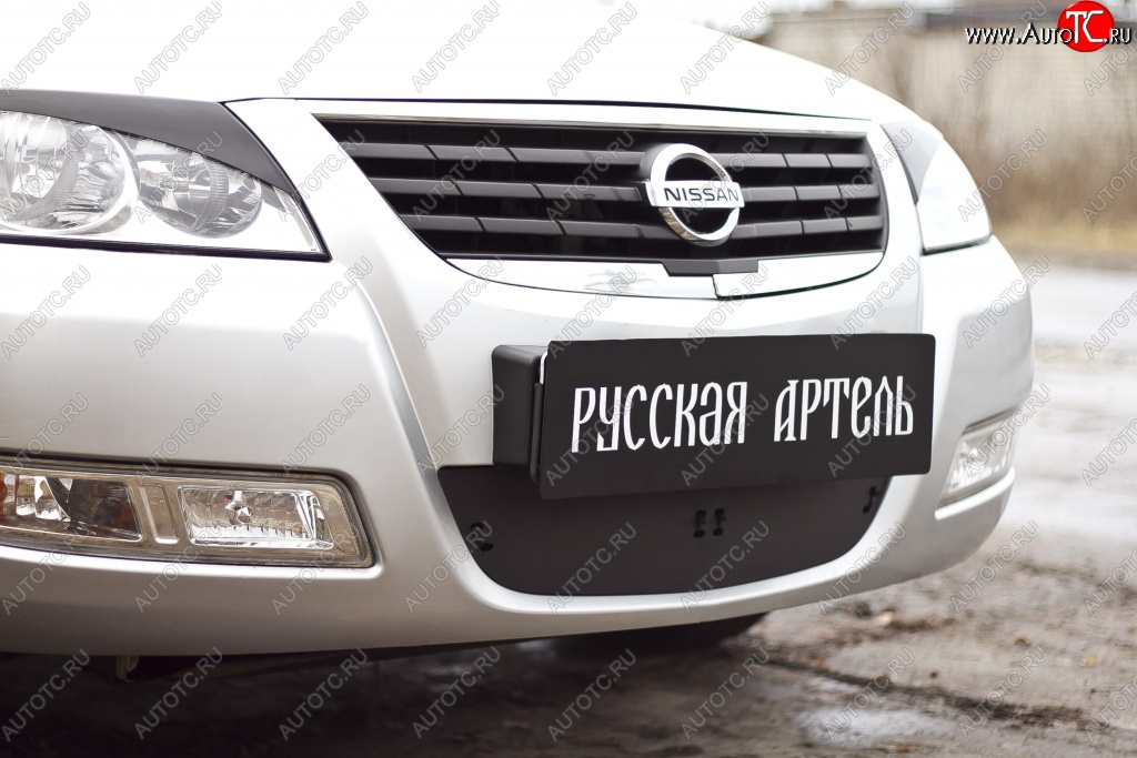 689 р. Зимняя заглушка решетки переднего бампера РА  Nissan Almera Classic  седан (2006-2013) B10  с доставкой в г. Новочеркасск