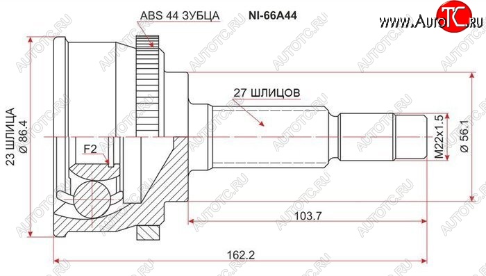 2 159 р. ШРУС SAT (наружный, 23*27*56, ABS) Nissan Primera седан P11 дорестайлинг (1995-2000)  с доставкой в г. Новочеркасск