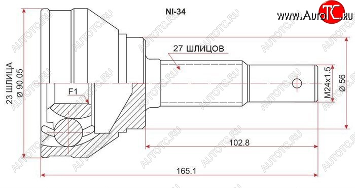 1 549 р. Шрус (наружный) SAT (23*27*56 мм) Nissan Primera седан P11 дорестайлинг (1995-2000)  с доставкой в г. Новочеркасск