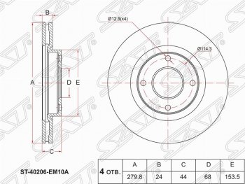 2 479 р. Передний тормозной диск SAT Nissan Tiida 1 седан C11 рестайлинг (2010-2014)  с доставкой в г. Новочеркасск. Увеличить фотографию 1