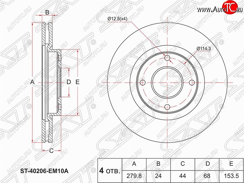 2 479 р. Передний тормозной диск SAT Nissan Tiida 1 седан C11 рестайлинг (2010-2014)  с доставкой в г. Новочеркасск