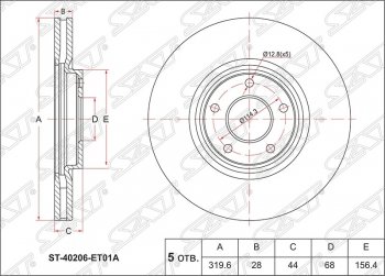 Диск тормозной SAT (передний, d 320) Nissan Qashqai +2 1 J10 рестайлинг (2010-2014)