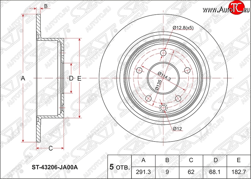 1 599 р. Диск тормозной SAT (задний, d 291.5) Nissan Teana 3 L33 дорестайлинг (2014-2020)  с доставкой в г. Новочеркасск