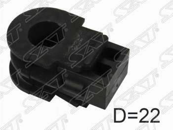 Резиновая втулка переднего стабилизатора (D=22) SAT (LH=RH) Nissan X-trail 2 T31 дорестайлинг (2007-2011)
