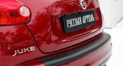 Накладка RA на задний бампер Nissan Juke 1 YF15 дорестайлинг (2010-2014)