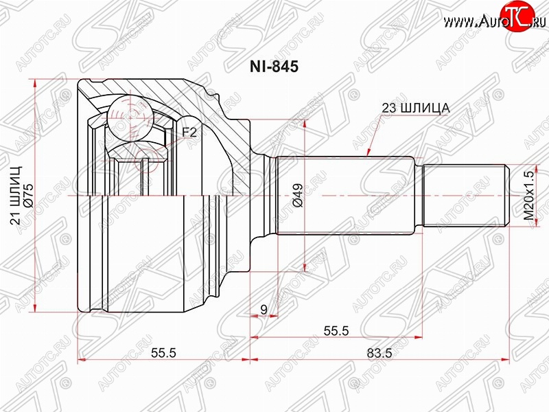 1 599 р. Шрус (наружный) SAT (21*23*49 мм) Nissan Micra K12 5 дв. дорестайлинг (2002-2005)  с доставкой в г. Новочеркасск