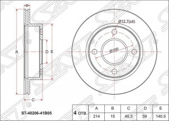 Диск тормозной SAT (передний, d 214) Nissan (Нисан) Micra (Микра)  K11 (1992-2003) K11 5 дв. дорестайлинг, 5 дв. рестайлинг
