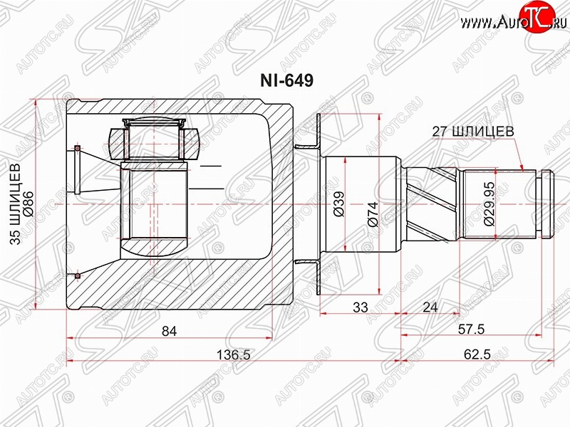 3 599 р. Шрус (внутренний/левый) SAT (35*27*39 мм)  Nissan Navara  2 D40 - Pathfinder  R51  с доставкой в г. Новочеркасск