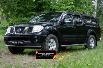 2 669 р. Молдинг двери RA (широкий, передний левый)  Nissan Navara  2 D40 (2004-2010) дорестайлинг (Поверхность глянец (под окраску), Неокрашенные)  с доставкой в г. Новочеркасск. Увеличить фотографию 2