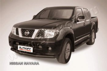 8 199 р. Защита переднего бампер Slitkoff Nissan Navara 2 D40 дорестайлинг (2004-2010) (Цвет: серебристый)  с доставкой в г. Новочеркасск. Увеличить фотографию 1