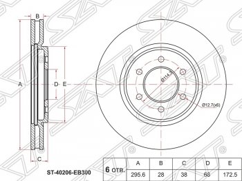 Диск тормозной SAT (передний, d 296)  Navara  2 D40, Pathfinder  R51