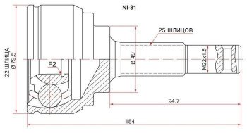 ШРУС SAT (наружный) Nissan NP200 (2008-2024)