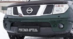 1 999 р. Зимняя заглушка решетки переднего бампера РА  Nissan Pathfinder  R51 (2004-2007) дорестайлинг  с доставкой в г. Новочеркасск. Увеличить фотографию 1