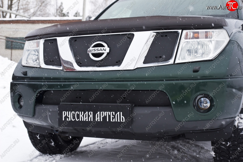 1 999 р. Зимняя заглушка решетки переднего бампера РА  Nissan Pathfinder  R51 (2004-2007) дорестайлинг  с доставкой в г. Новочеркасск