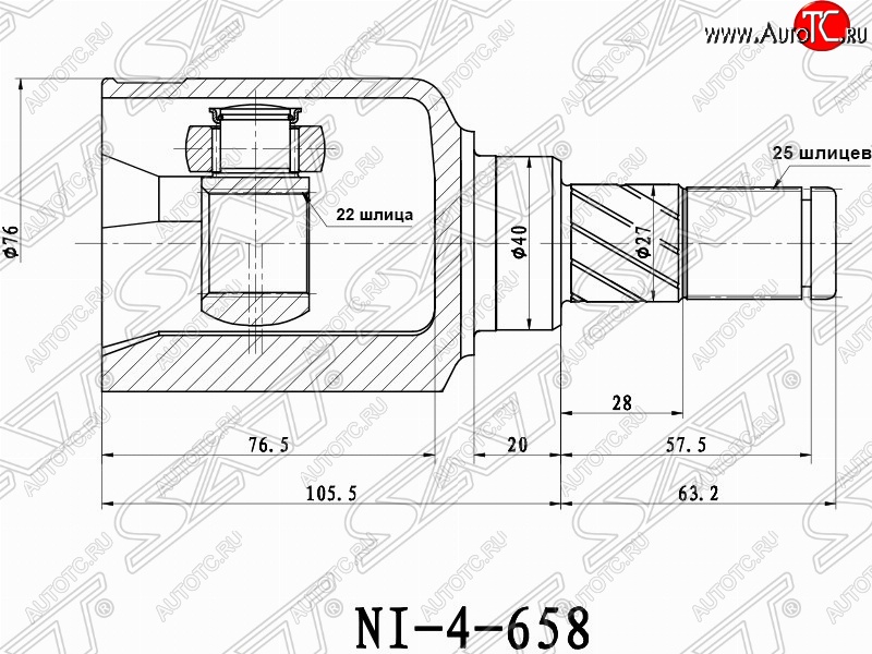 3 099 р. Шрус (внутренний) SAT (22*25*40 мм) Nissan Primera седан P11 дорестайлинг (1995-2000)  с доставкой в г. Новочеркасск