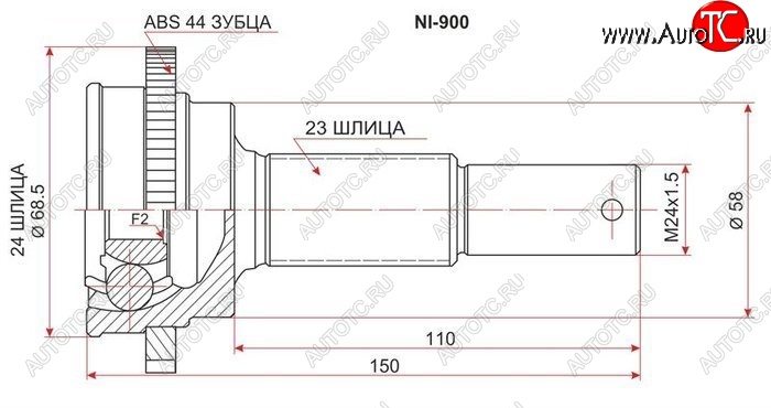 2 599 р. ШРУС SAT (наружный, задний)  Nissan Presage  U30 - Primera ( 3 седан,  3 универсал)  с доставкой в г. Новочеркасск