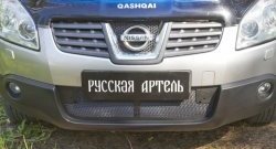 1 759 р. Защитная сетка решетки переднего бампера РА Nissan Qashqai 1 дорестайлинг (2007-2010)  с доставкой в г. Новочеркасск. Увеличить фотографию 5