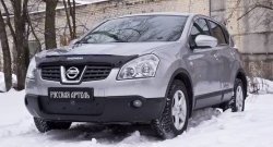 1 059 р. Зимняя заглушка решетки переднего бампера РА  Nissan Qashqai  1 (2007-2010) дорестайлинг  с доставкой в г. Новочеркасск. Увеличить фотографию 2