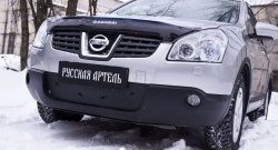 1 059 р. Зимняя заглушка решетки переднего бампера РА  Nissan Qashqai  1 (2007-2010) дорестайлинг  с доставкой в г. Новочеркасск. Увеличить фотографию 3