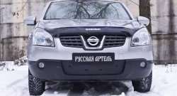 Зимняя заглушка решетки переднего бампера РА Nissan (Нисан) Qashqai (Кашкай)  1 (2007-2010) 1 дорестайлинг