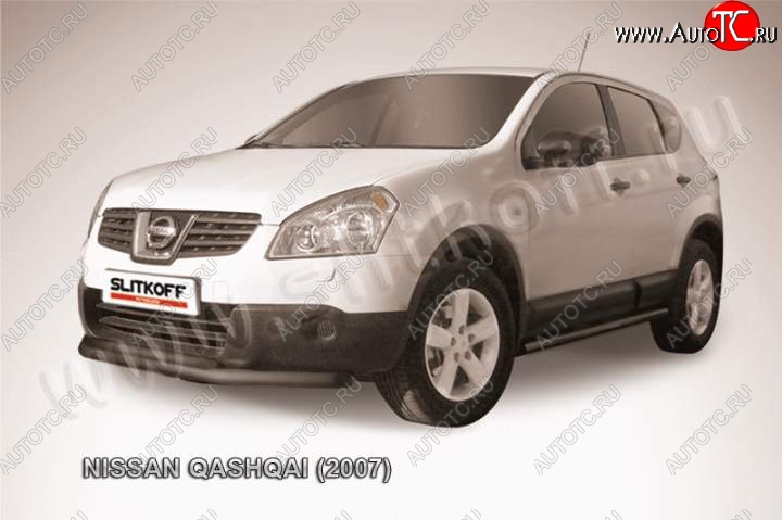 9 599 р. защита переднего бампера Slitkoff Nissan Qashqai 1 дорестайлинг (2007-2010) (Цвет: серебристый)  с доставкой в г. Новочеркасск