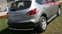 8 369 р. Защита заднего бампера Souz-96 (d60) Nissan Qashqai 1 дорестайлинг (2007-2010)  с доставкой в г. Новочеркасск. Увеличить фотографию 1