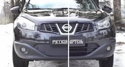 1 369 р. Зимняя заглушка решетки переднего бампера РА Nissan Qashqai 1 J10 рестайлинг (2010-2013)  с доставкой в г. Новочеркасск. Увеличить фотографию 2