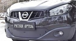 1 369 р. Зимняя заглушка решетки переднего бампера РА  Nissan Qashqai  1 (2010-2013) J10 рестайлинг  с доставкой в г. Новочеркасск. Увеличить фотографию 1