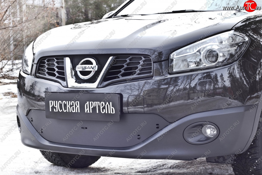 1 369 р. Зимняя заглушка решетки переднего бампера РА  Nissan Qashqai  1 (2010-2013) J10 рестайлинг  с доставкой в г. Новочеркасск