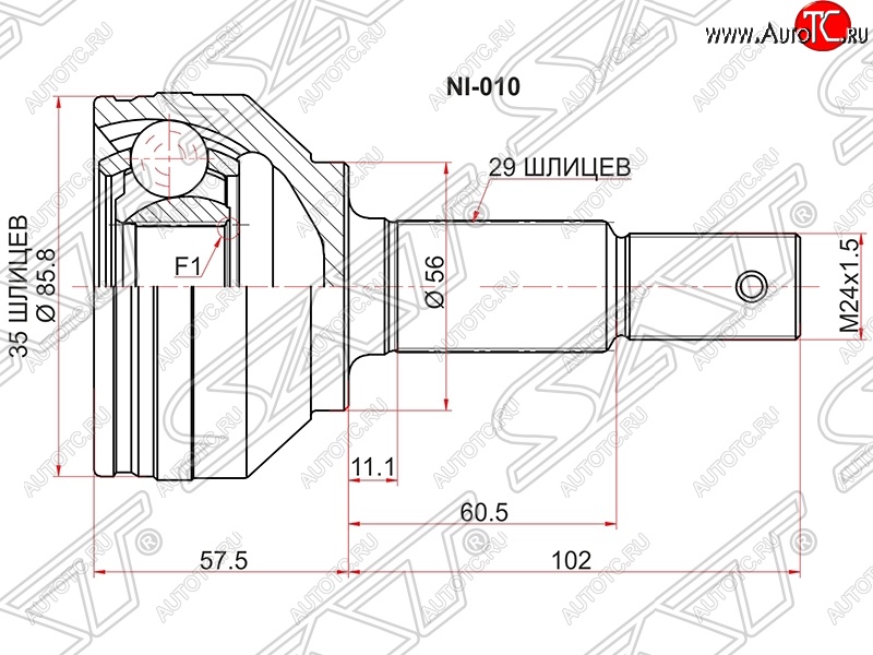 2 699 р. ШРУС SAT (наружный)  Nissan Qashqai  1 (2010-2013), Nissan Rogue (2008-2013), Nissan X-trail  2 T31 (2007-2011), Renault Koleos ( 1,  2) (2007-2024)  с доставкой в г. Новочеркасск